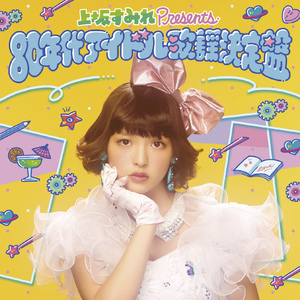 美女被操到流水淫叫
